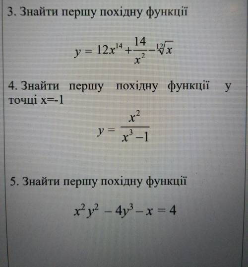 I need help! Задания на фотке