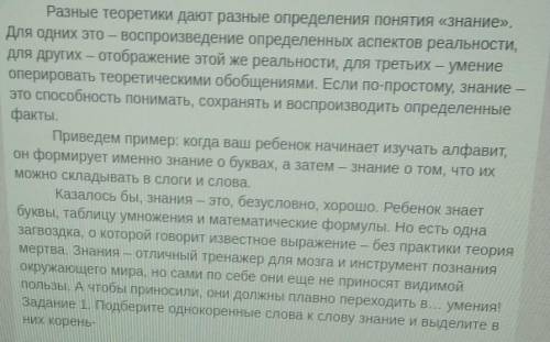 Выпиши пять словосочетаний глагол плюс существительное Определите падеж существительных​