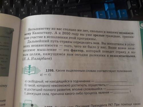 Кратко изложите содержание видео от 2-го лица. Используйте не менее 3-х профессионализмов и 3 –х тер