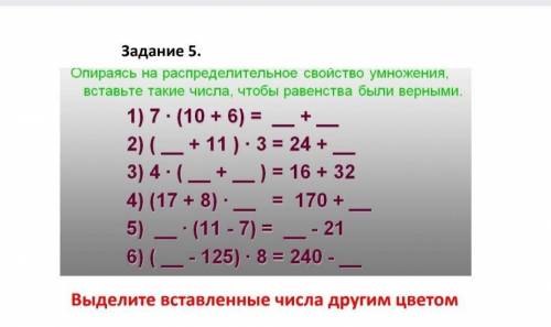 УМОЛЯЮ ОСТАЛОСЬ ОЧЕНЬ МАЛО ВРЕМЕНИ И ЕЩЕ НЕ ПИШИТЕ ФИГОВЫЕ ОТВЕТЫ ТАК КАК ОЧЕНЬ ДОЛГО ОТВЕЧАЮТ ​