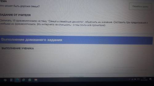 надеюсь дадите верный ответ...