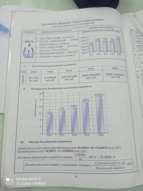 Вот пример Надо сделать альфа