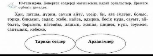 Мынау қалай өтініш тауып берініздерші тауып берген адамға подписаться етем