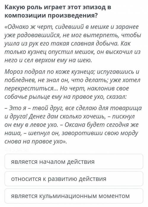 с Русским языком легко оченьотмечу как лучший хелп и подпишитесь