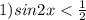 1)sin2x < \frac{1}{2}