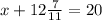 x + 12 \frac{7}{11} = 20