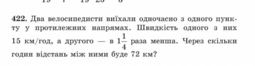 ПАМАГИТЕ ДАЮ 20Б ЗА *Я НЕ ЗНАЮ* И ТД ББАН( это математика не правильно тыкнула)