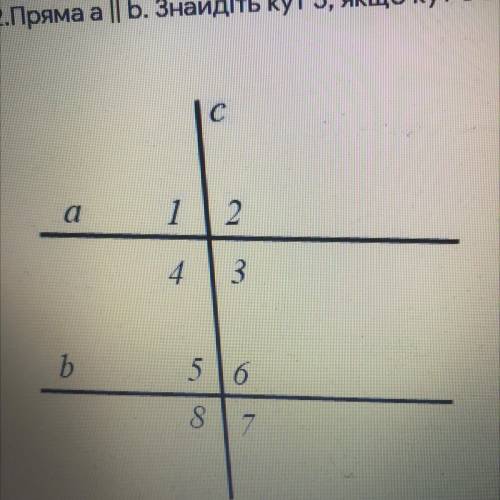 Прямые а и b параллельны. Найдите угол 5, если угол 5 в 3 раза меньше угла 4