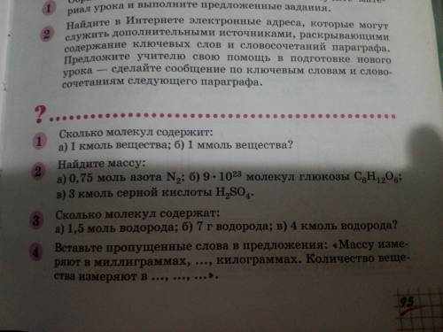 Задача 2( б,в). Объясните как и решать, откуда берутся числа?