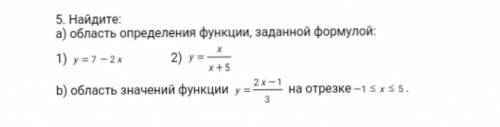 Найдите а) область определения функции,заданой формулой:b) область значений функции на отрезке​