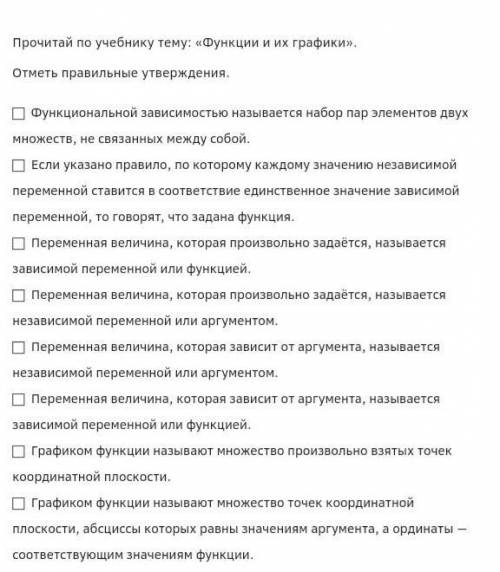 ЭТО ШЦП ПО АЛГЕБРЕ 7 КЛАСС ХОТЬ КТО НИБУДЬ Я УЖЕ НЕСКОЛЬКО ЧАСОВ НЕ МОГУ СДЕЛАТЬ