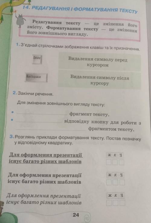 Здравствуйте быстро и правильно выполнить странички.