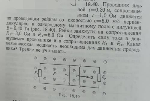 решить задачу! С дано, решением и объяснением. Ну и на рисунке показать изменения