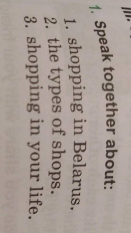 Speak togather about: 1. shopping in Belarus.2. the types of shops.3. shopping in your life.​