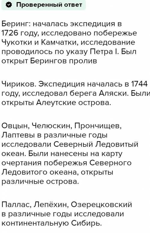 ЗА ЕРУНДУ БУДУ КИДАТЬ ЖАЛОБУ И БАН если там плохое качество, то вот слова:Этап исследованияИмя исс