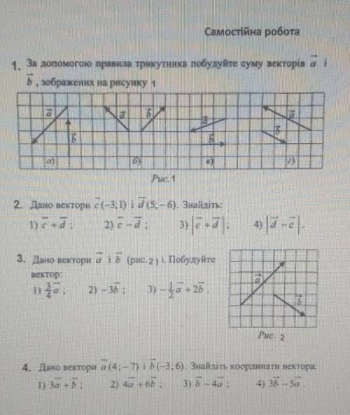 Я НЕ ПОНИМАЮ, ЕСЛИ ВЫ ПОНИМАЕТЕ МНЕ 2 ПОСТАВЯТ ​