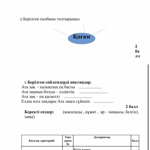 и 3 сделайте не просто так