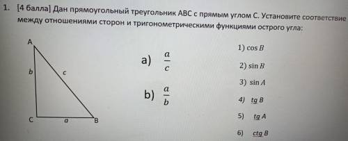 решить задачу (на фотографии Кто понимает геометрию?! только решите правильно! Кто неправильно ответ