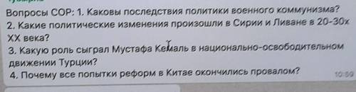 какие политические изменения произошли в Сирии и Ливане в 20-30 годах, и если сможете ответьте на во