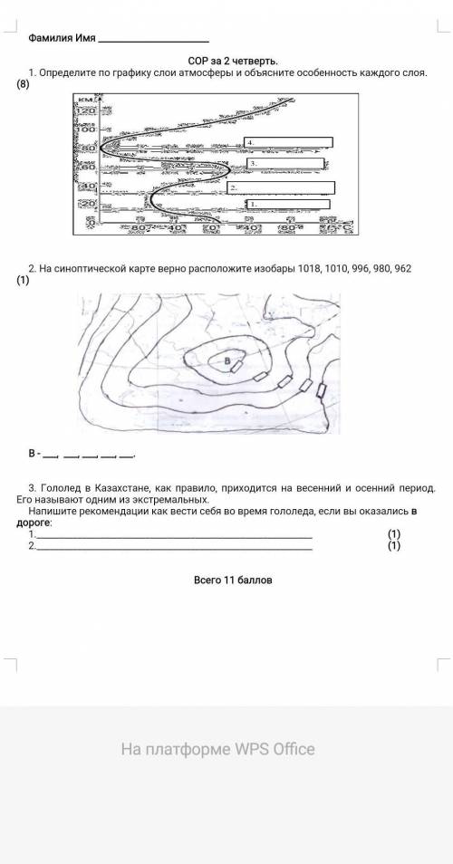 сор сор сор сор сор сор сор сор сор сор сор сор сор сор сор сор сор сор​