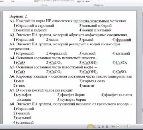 Ca->CaO->CaCO³->Ca(NO³)² ​