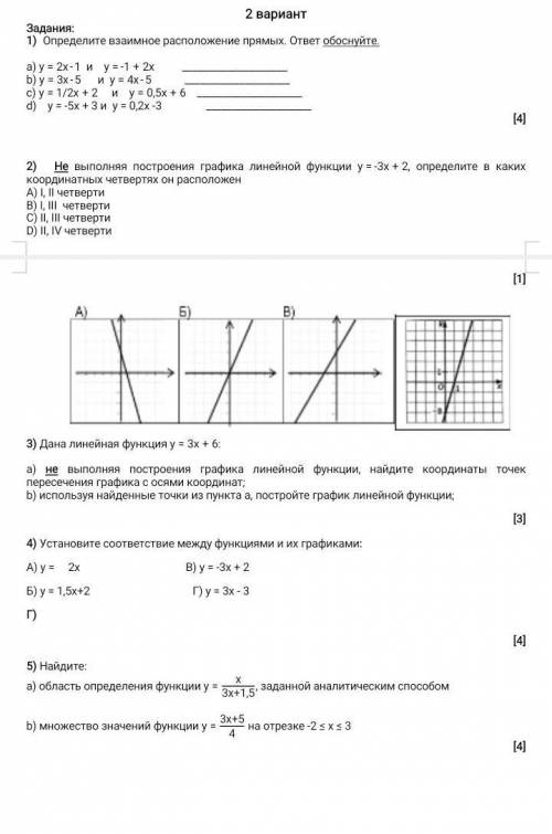 Это СОР только сделайте хорошо