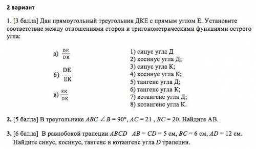 И ЛУЧШИЙ ОТВЕТ ТОЛЬКО РЕШИТЕ