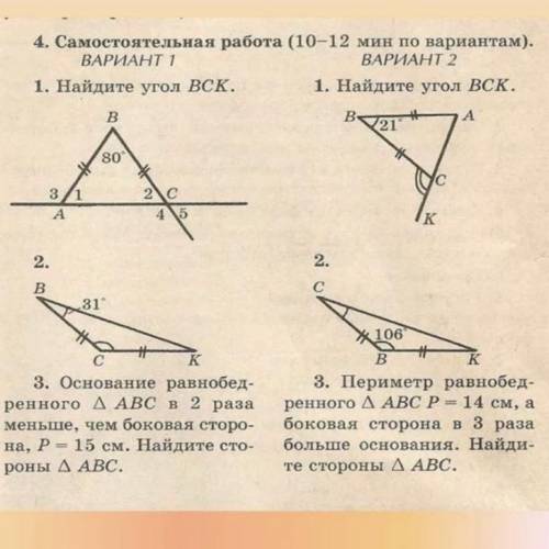 решить с дано, найти. Первый и второй вариант