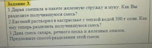 разобраться с вопросоми. Мне нужно. ​