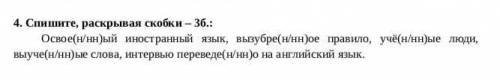 это сор я знаю то что я могу сделать сома но я боюсь наделать ошибок ​