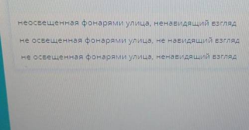 Укажите ряд где НЕ с причастьями написано верно