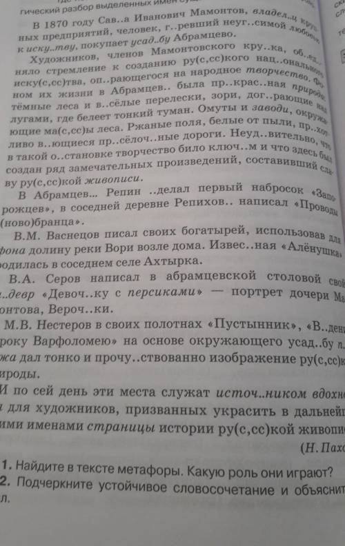 Какая проблема этого текста, прокомментируйте. это ​