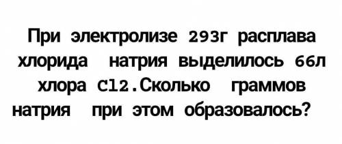 СДЕЛАЙТЕ ПОЛНОСТЬЮ ЗАДАНИЕ! ​