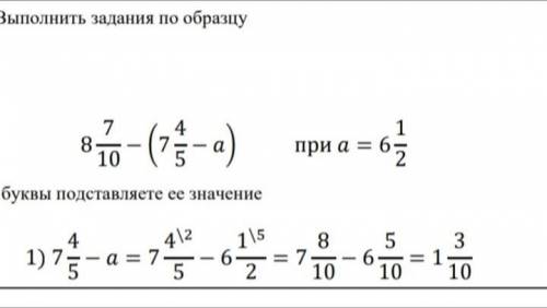 за сор если ответ не правильный замечаю баню