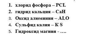 нужно это сделать по образцам 3 образца , а 1 это то что надо