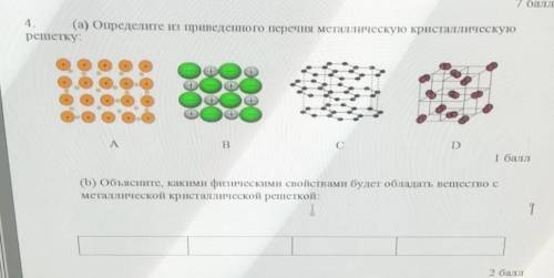 9 класс У меня сейчас сор идёт ♡︎♡︎♡︎​