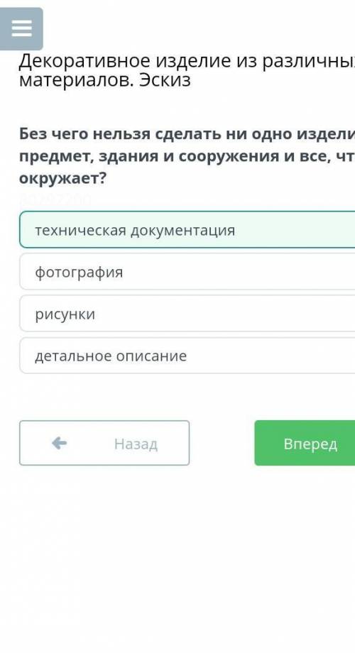 Первый искусственный спутник Земли, в момент выхода на орбиту имел скорость 8 км/с. Какое расстояние