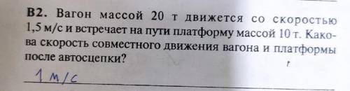 решите полностью ( дано и решение) ответ есть, но нужно полное решение буду очень вам благодарен