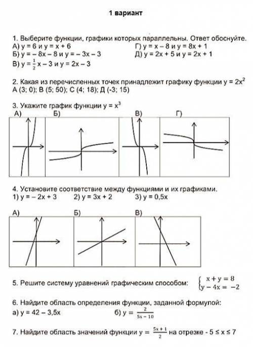 СОР (Сделайте хотя бы частично