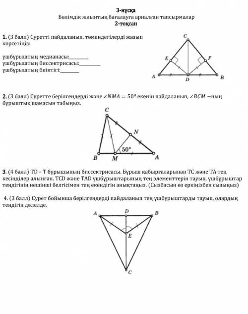 ответ мне нужен. быстро. ​