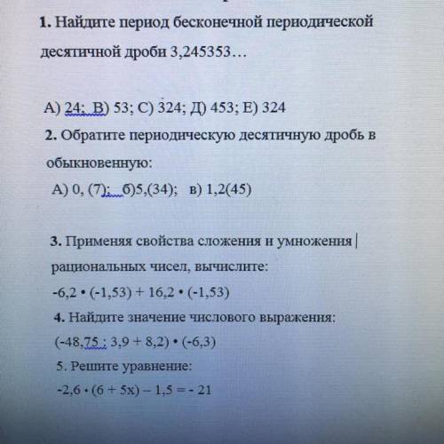 Помагите с сорам по матеши 6 класс 2 четверть кто делал ?