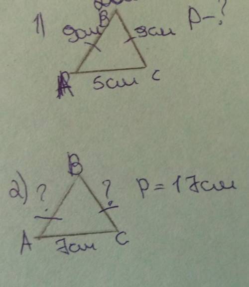первая задача найти периметр вторая задача периметр равен 17 см​