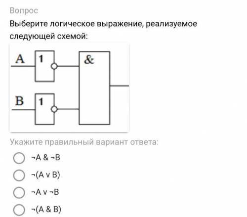 Решите простенькую задачку