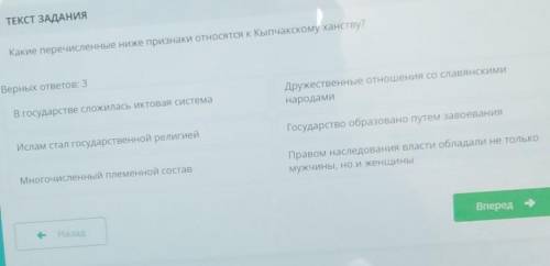 Сложилась ИКТОВая система Дружественные отношения со славянскимиPranaсударственной религиейсударство