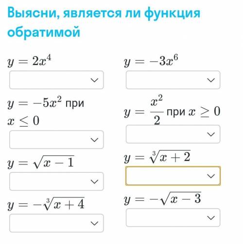 Вообще тема не понятна, особенно с корнями ​