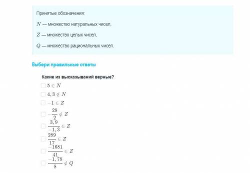 Решите задание по алгебре за 8 класс.