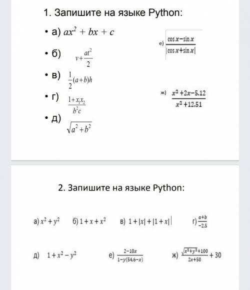 Привет, кто сможет сделать? Нужно очень, буду капец благодарна. Желательно сделать не слишком сложны