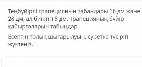 ГЕОМЕТРИЯ БЖБ ГЕ ИГНОРЬТЕ!​