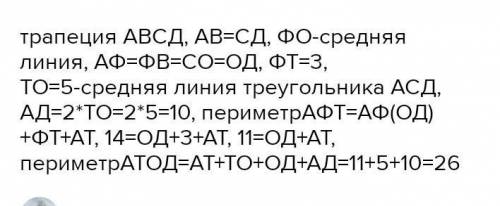 решить задание от за полно решение задания