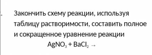 решить задание от за полно решение задания